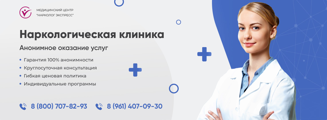 наркологическая-клиника.jpg в Елабуге | Нарколог Экспресс